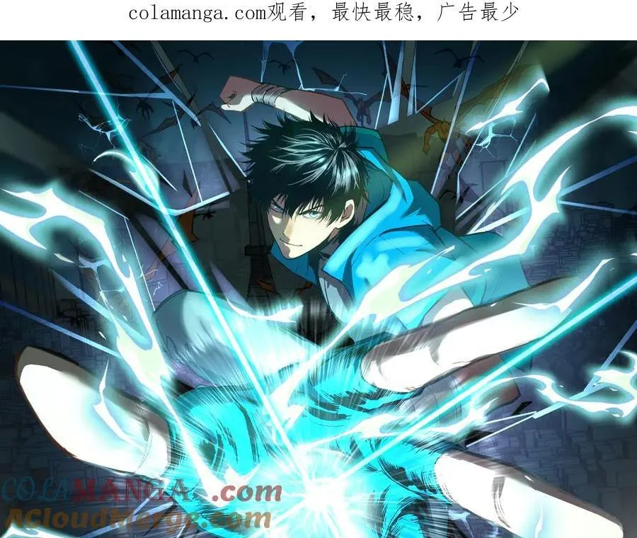 第218话 来袭0