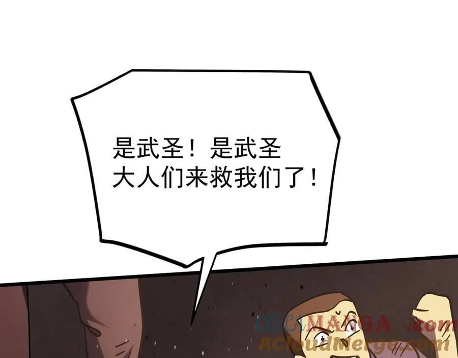第223话 出关136