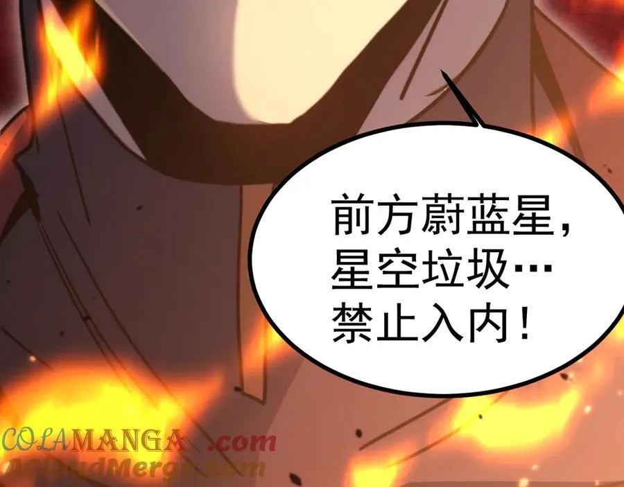 第226话 太阳140