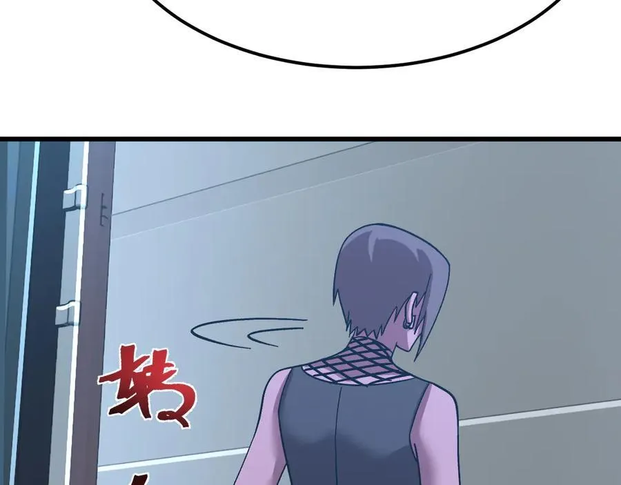 第228话 就这？101