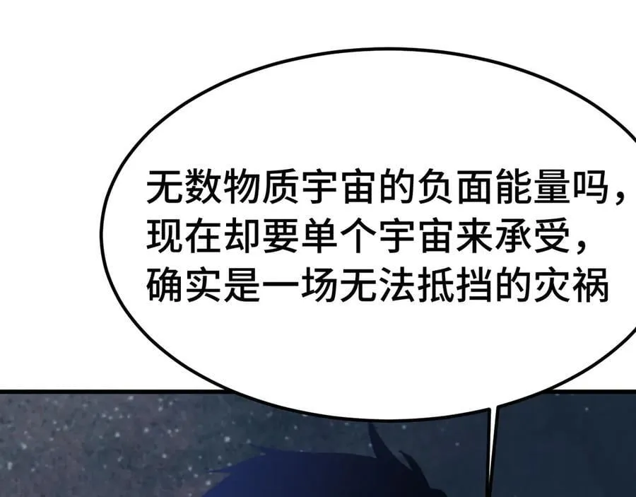 第221话 三人之力70