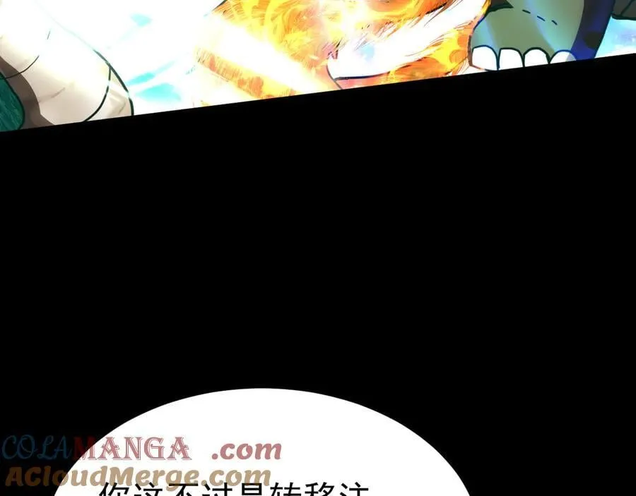 第220话 方向92