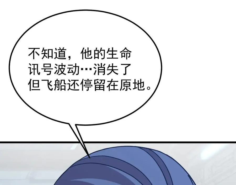 第225话 种子157