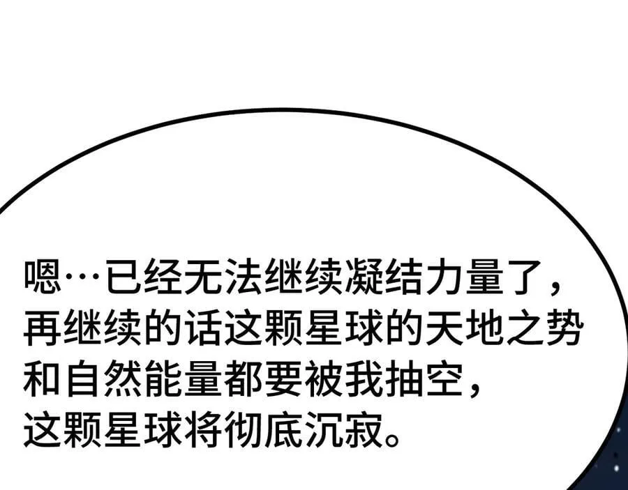 第224话 军神7
