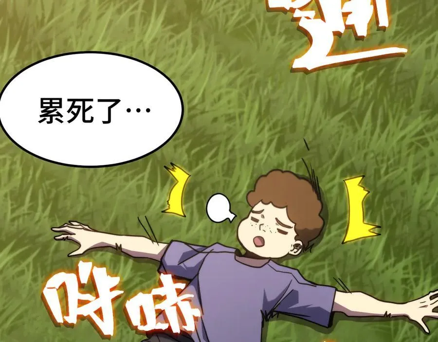 第218话 来袭101