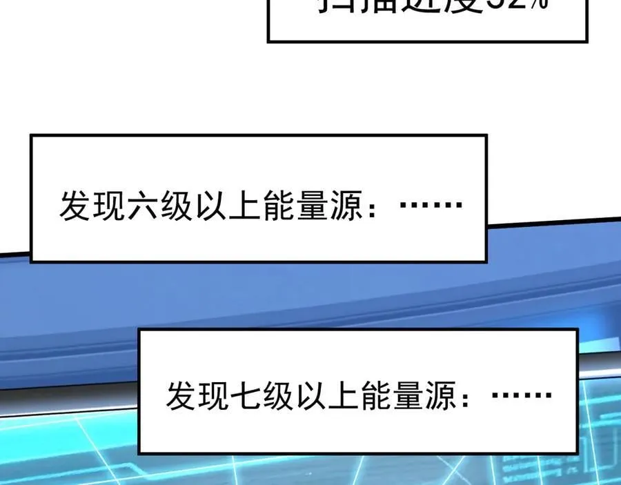 第226话 太阳57