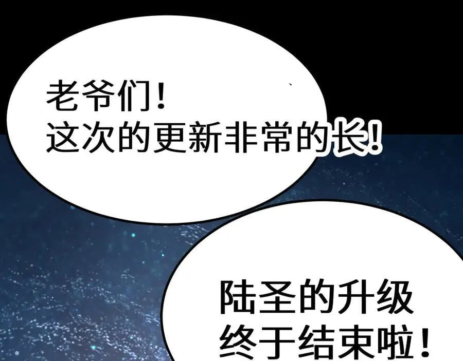 第221话 三人之力230