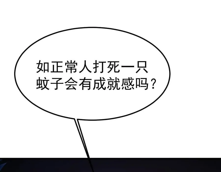 第225话 种子87
