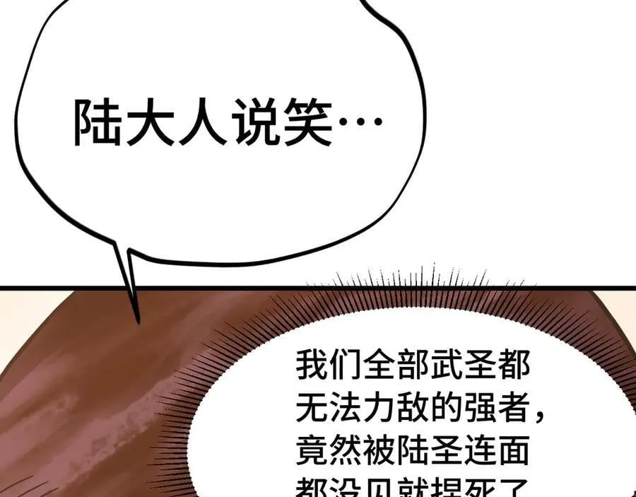 第224话 军神183