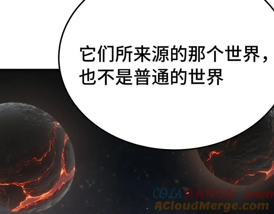 第221话 三人之力60