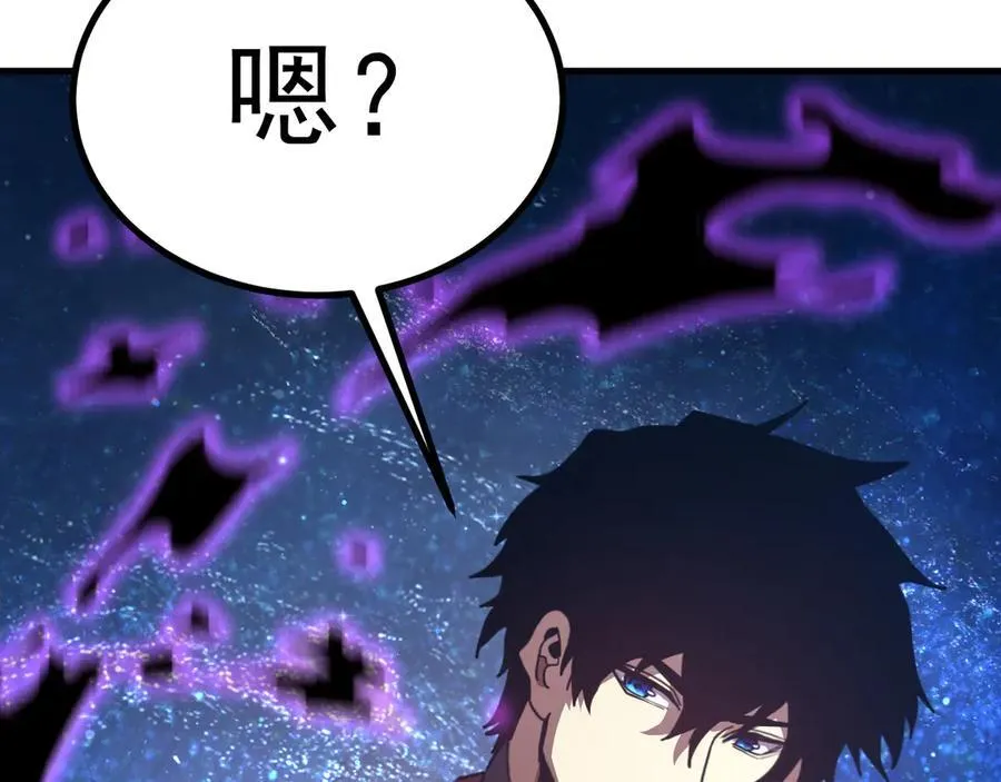 第228话 就这？151
