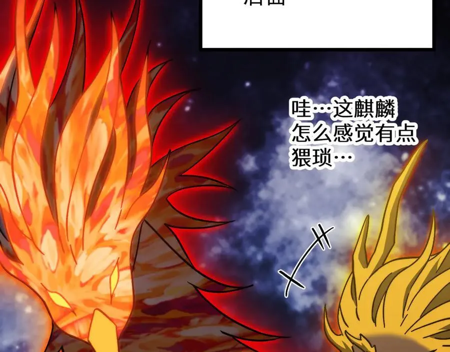 第220话 方向135