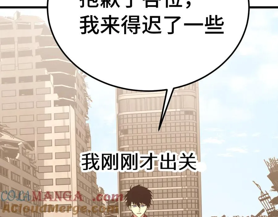 第224话 军神180