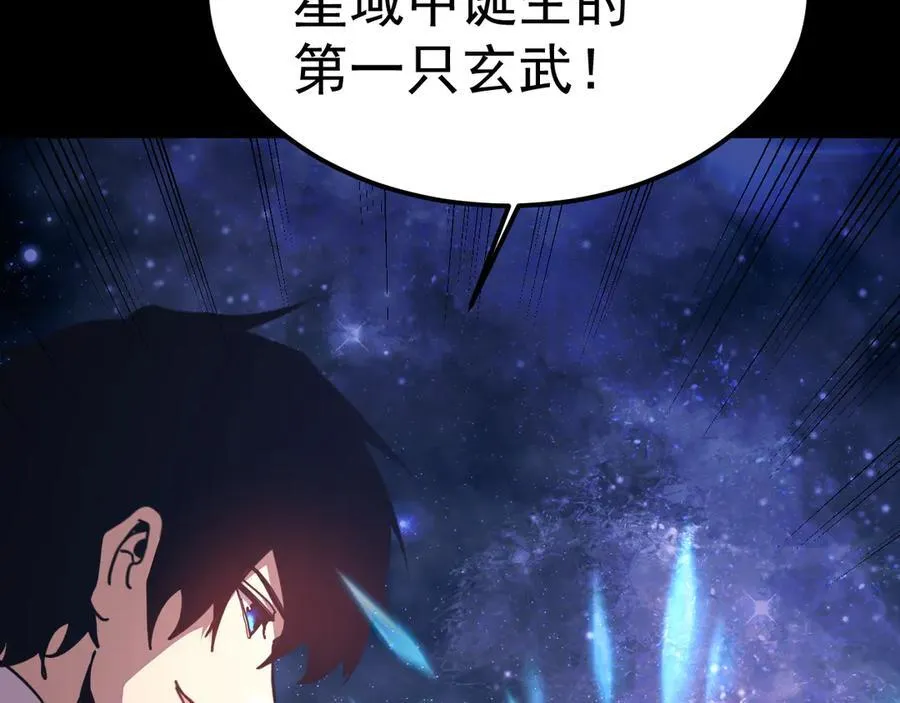 第220话 方向87