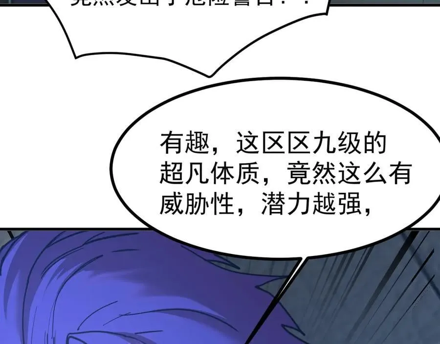 第228话 就这？135