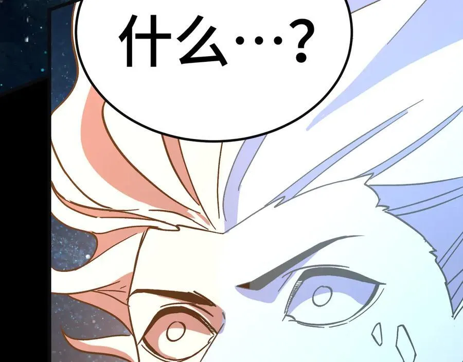 第221话 三人之力221