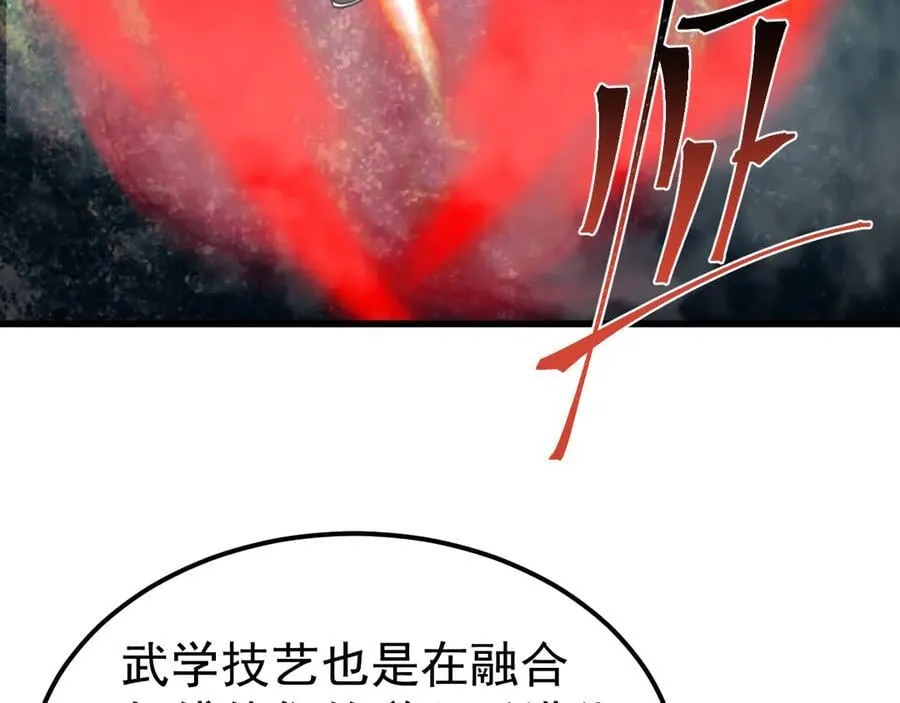 第226话 太阳13