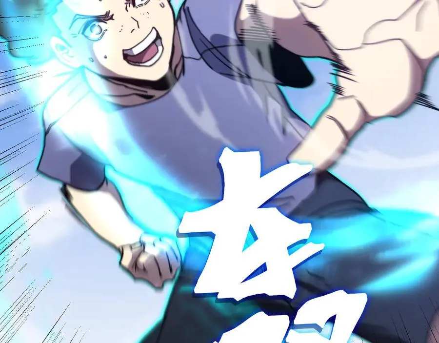 第218话 来袭98