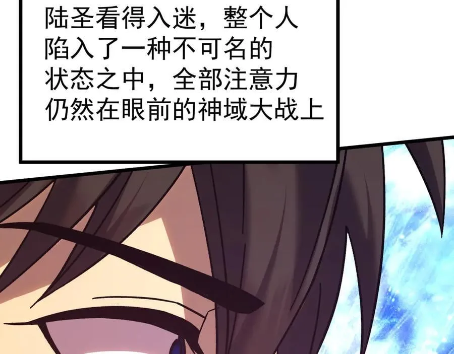 第219话 他真的出来了！106