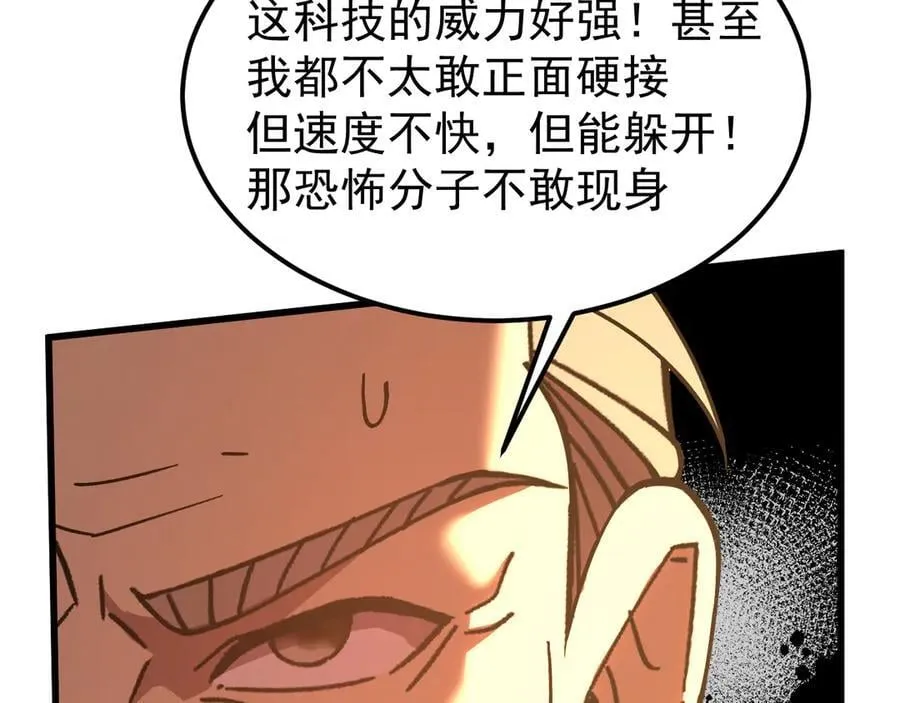第219话 他真的出来了！137