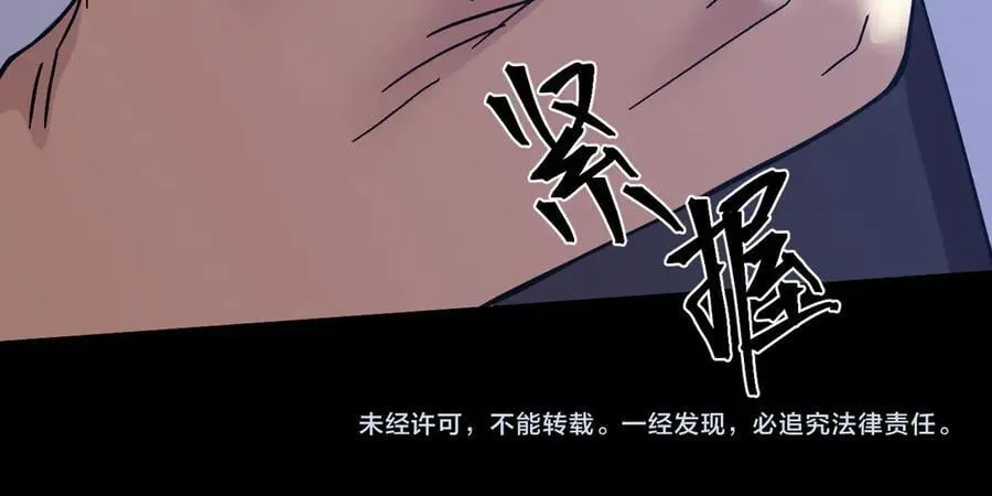第225话 种子193
