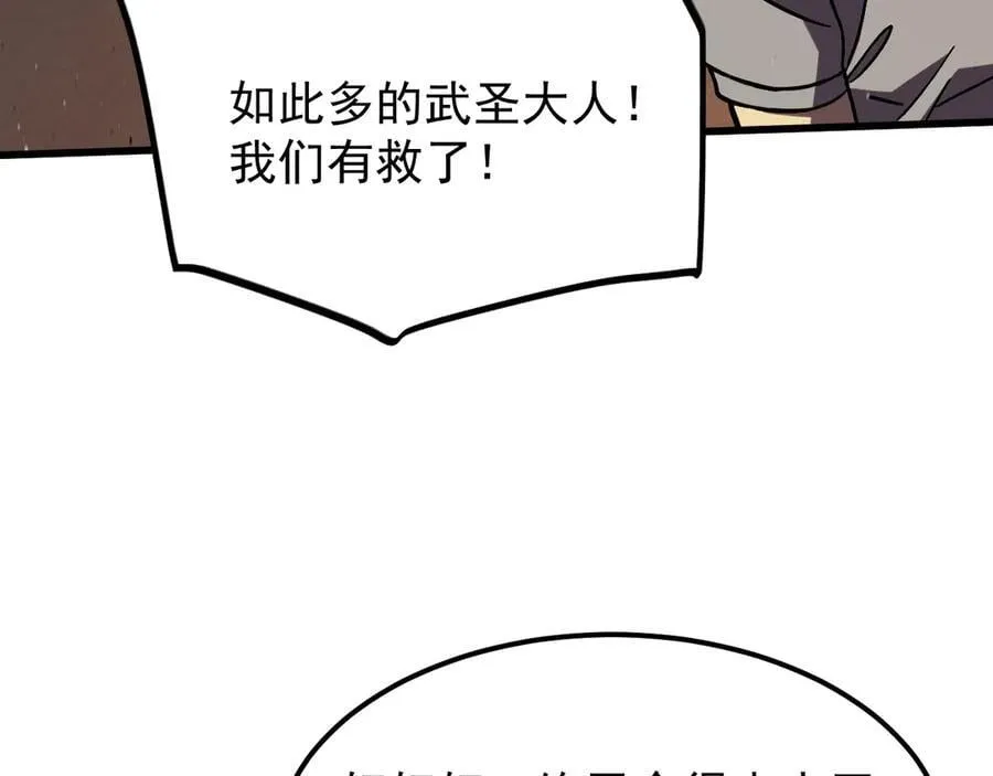 第223话 出关139
