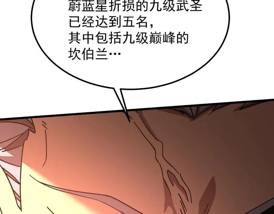 第222话 最后106