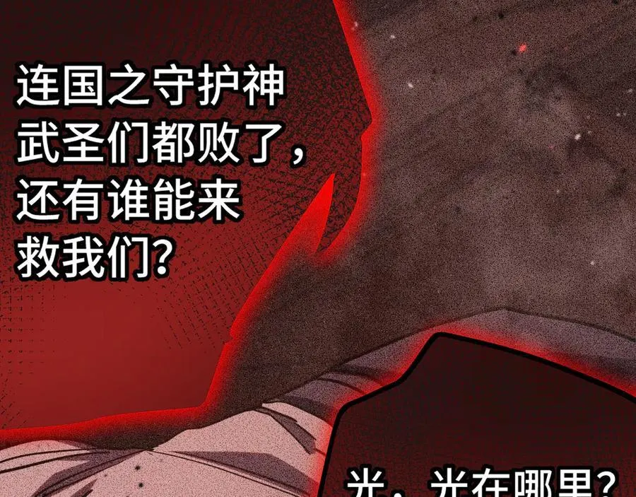 第224话 军神27