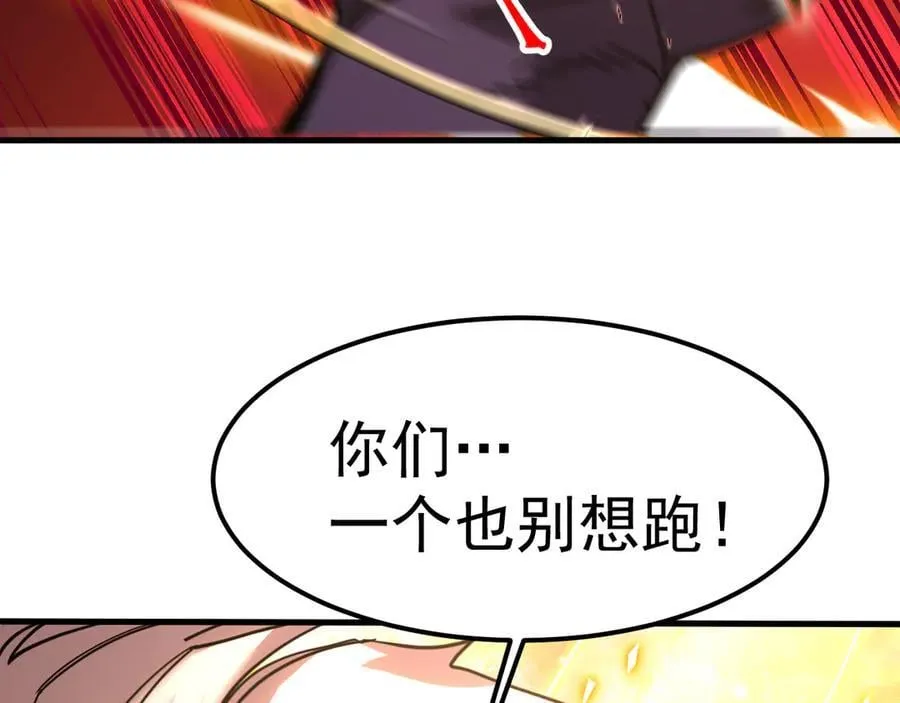 第222话 最后71