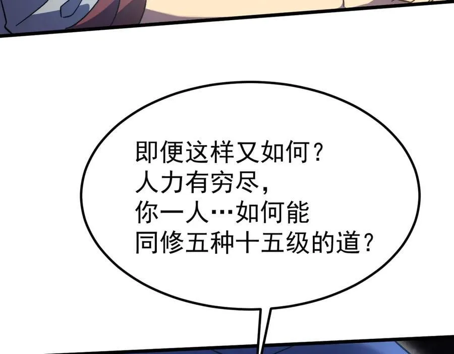 第220话 方向145
