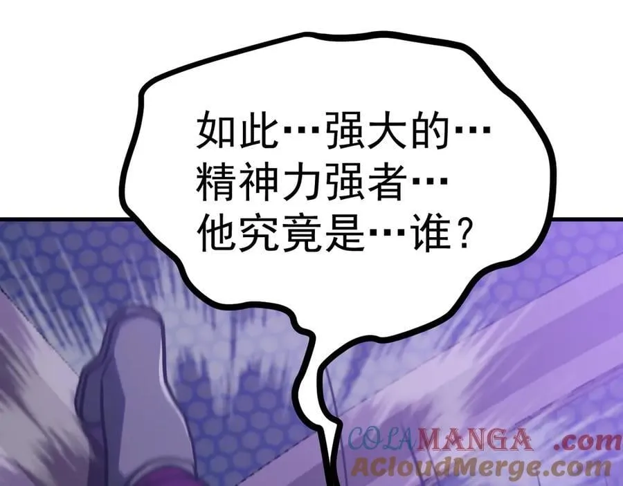 第226话 太阳164