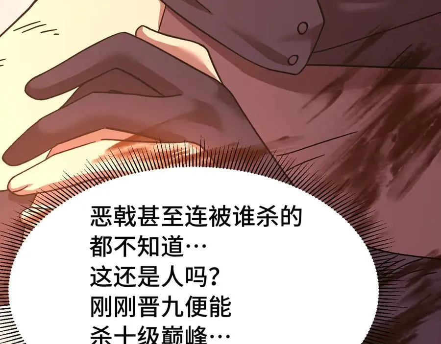 第224话 军神185