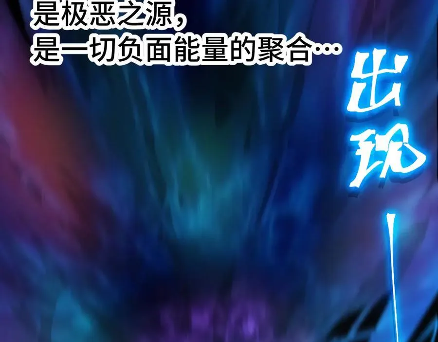 第221话 三人之力66