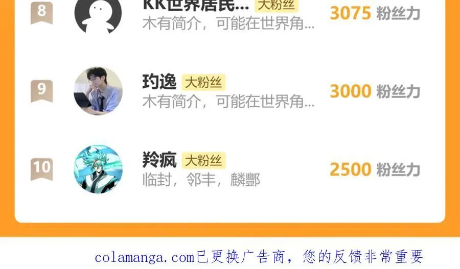第219话 他真的出来了！209
