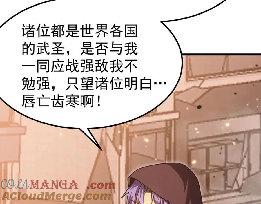 第223话 出关120