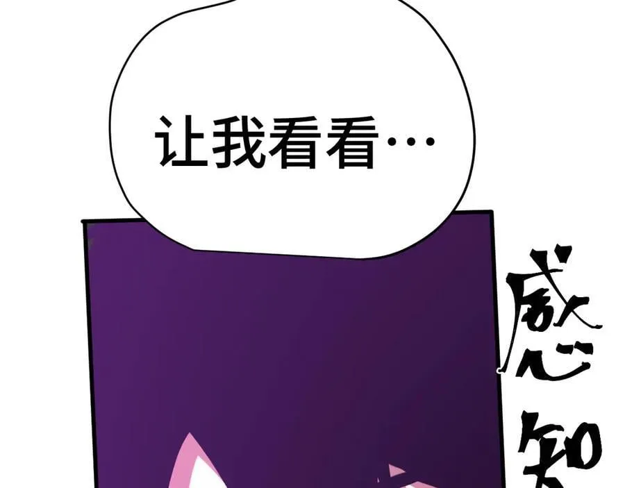 第227话 打了小的来大的202
