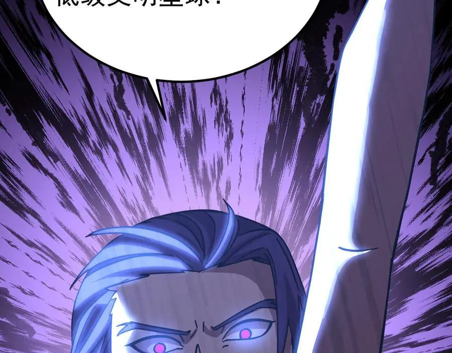 第228话 就这？70