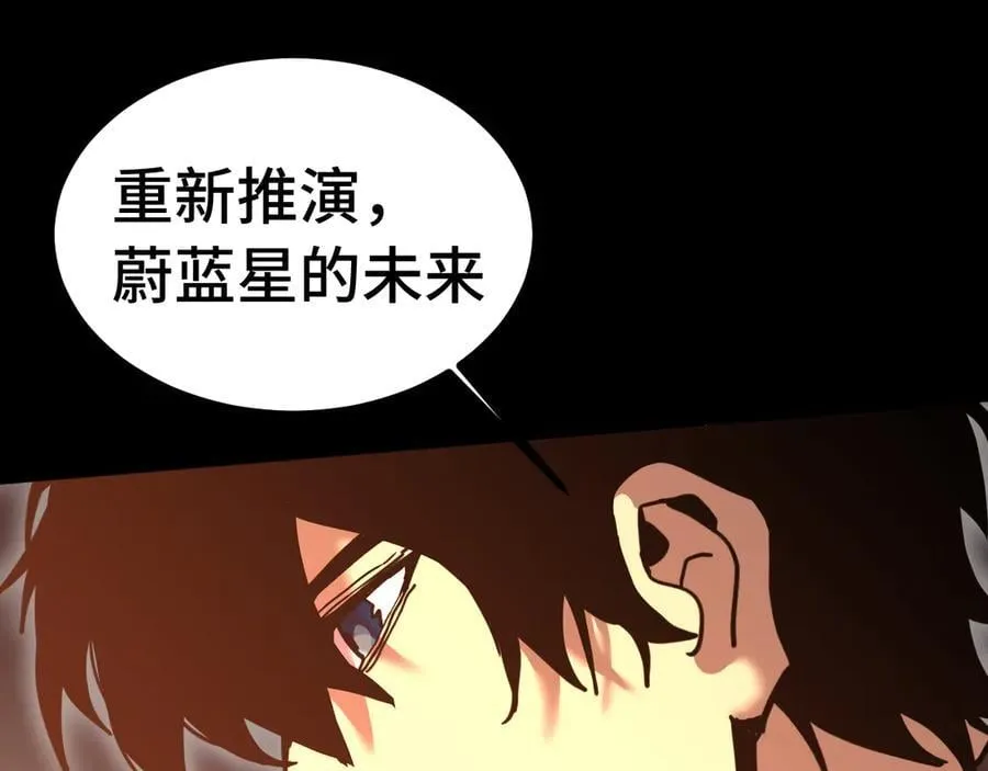 第227话 打了小的来大的102