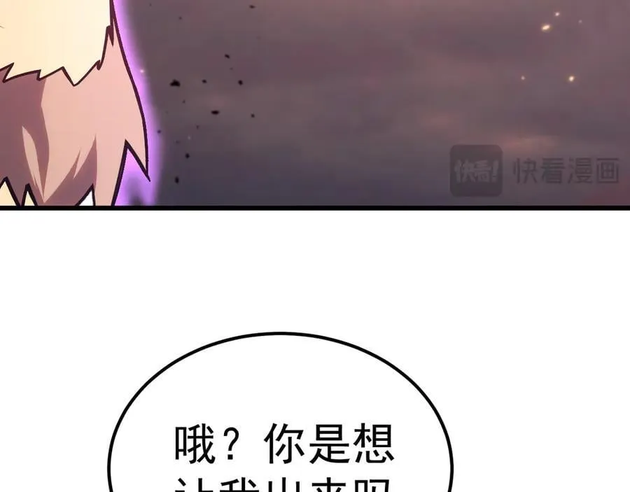 第219话 他真的出来了！174