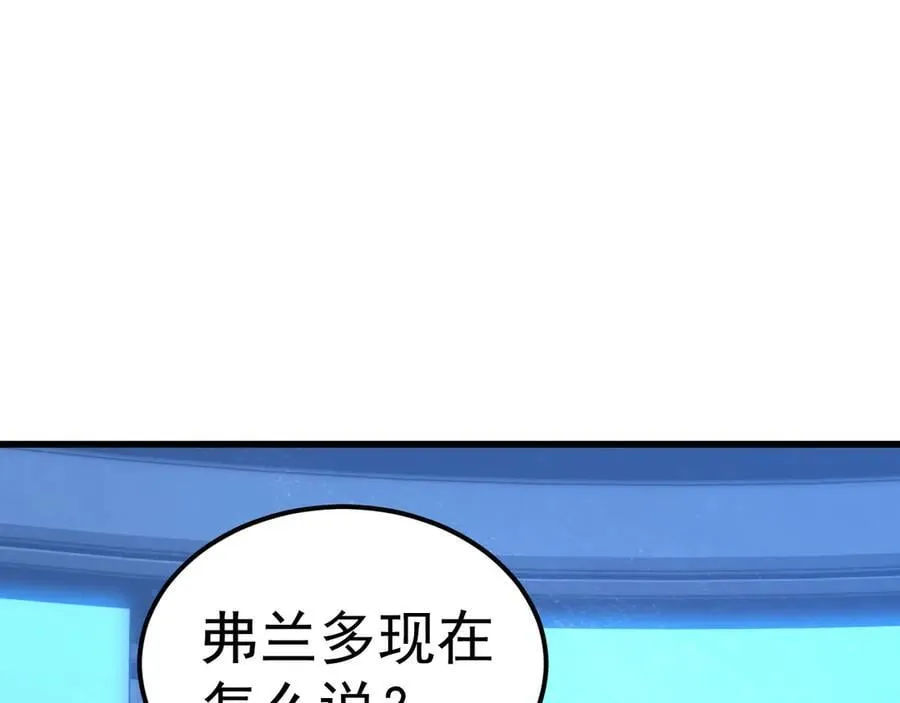 第226话 太阳34