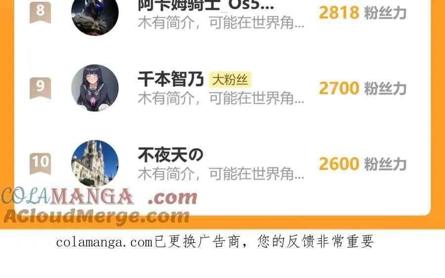 第221话 三人之力236