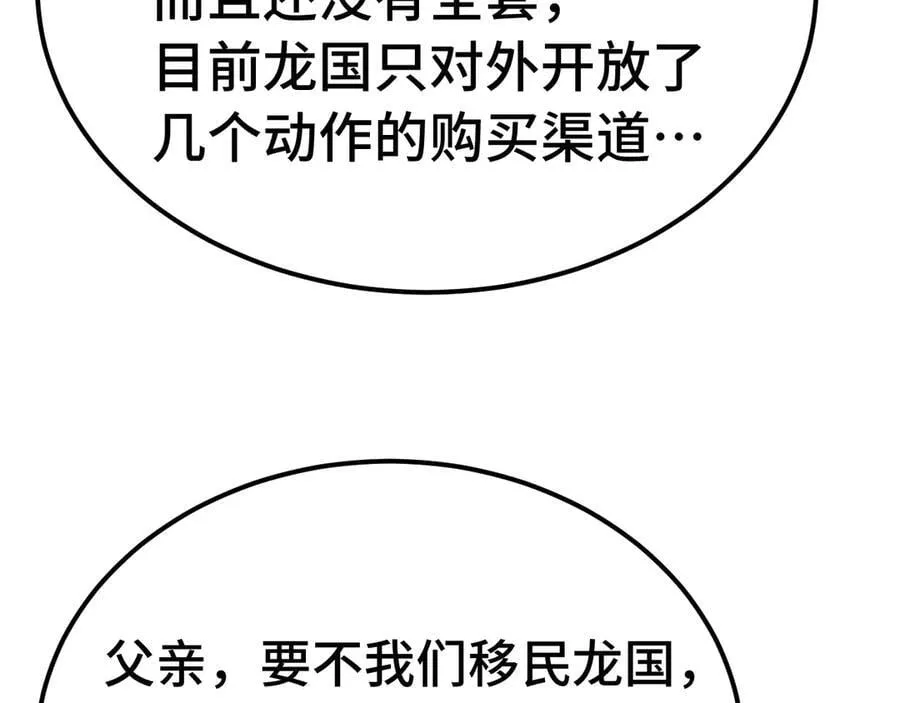 第218话 来袭119
