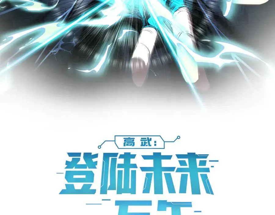 第227话 打了小的来大的1