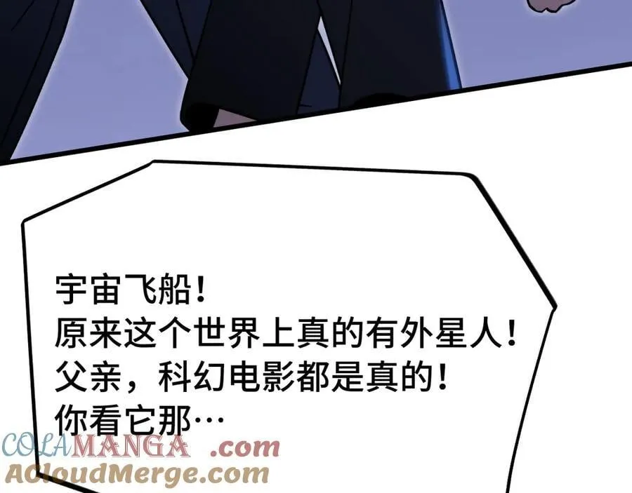 第218话 来袭140