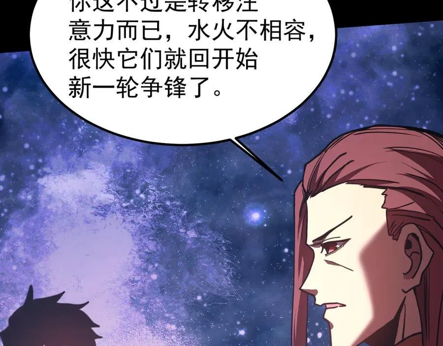 第220话 方向93