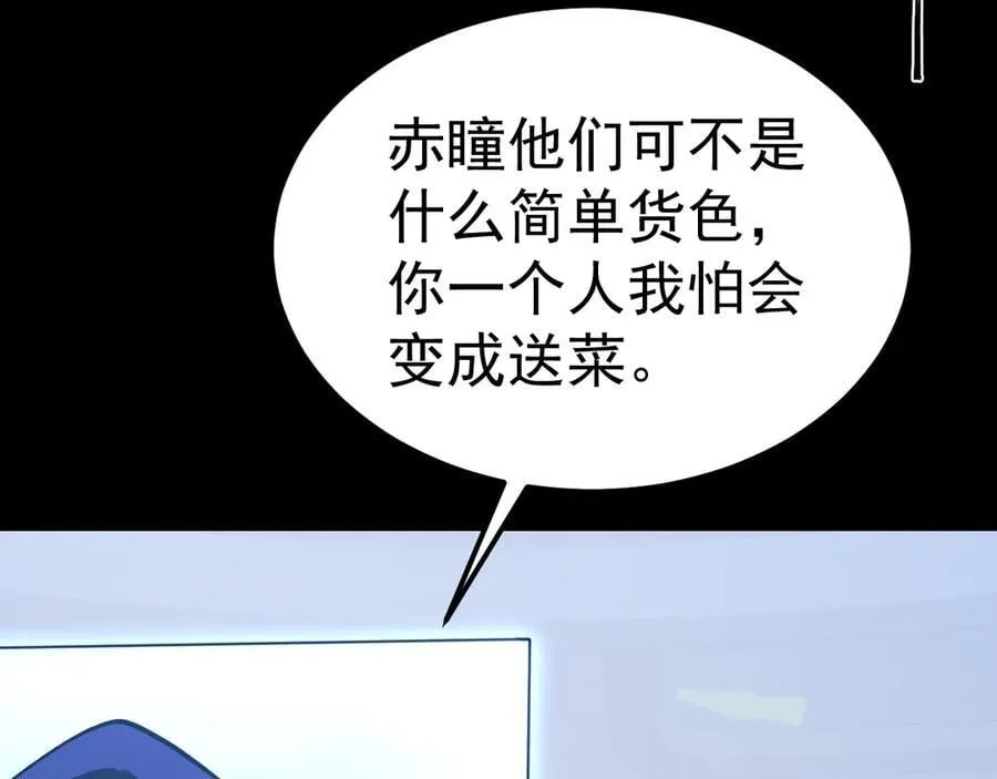 第222话 最后146