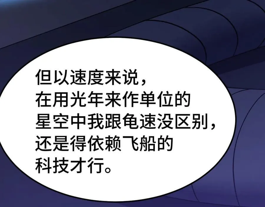第227话 打了小的来大的75