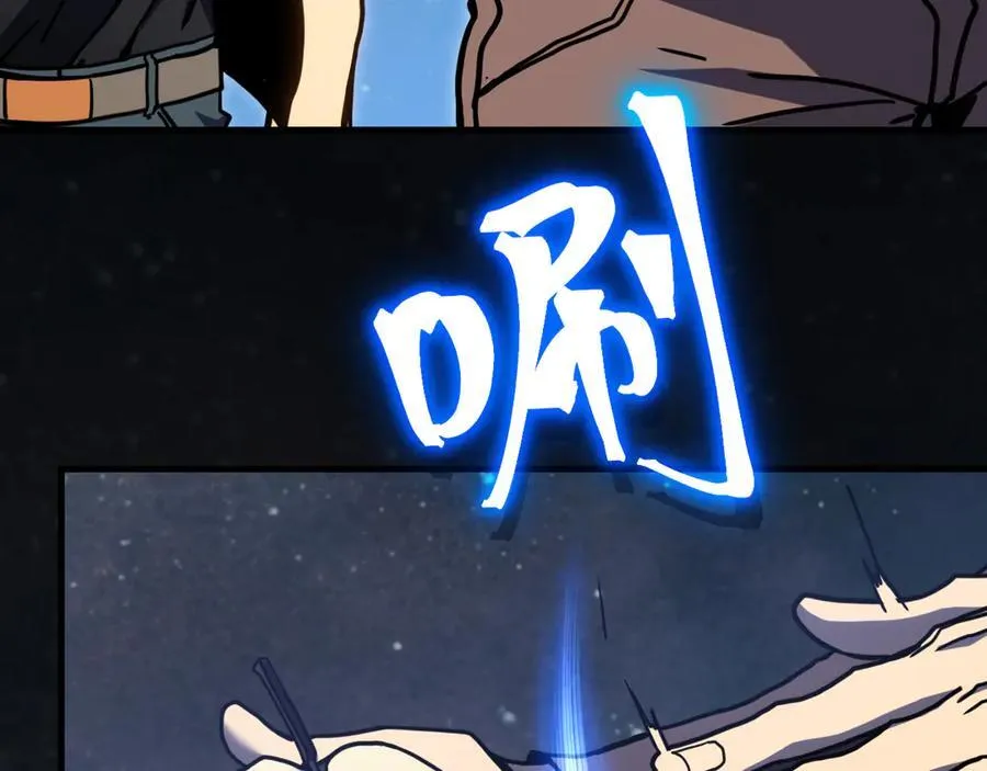 第221话 三人之力82