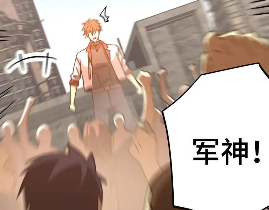 第224话 军神205