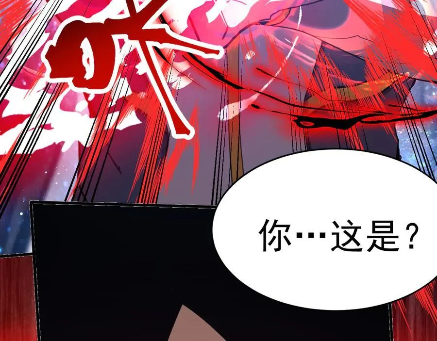 第228话 就这？157